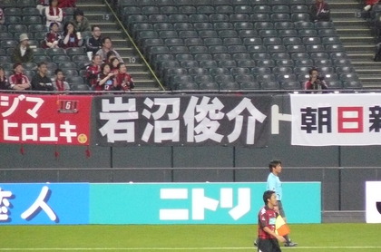 20090413-12.JPG