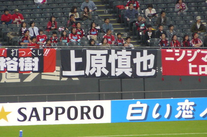 20090413-13.JPG