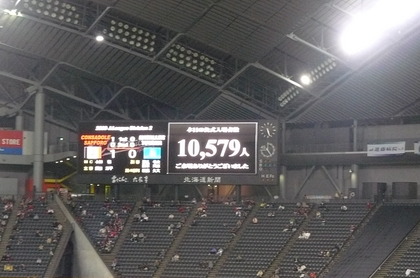 20090413-21.JPG