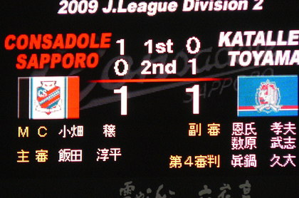 20090413-23.JPG