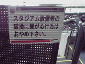 20090419-00.jpg