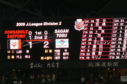 20090608-39.JPG