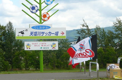 20090712-00.JPG