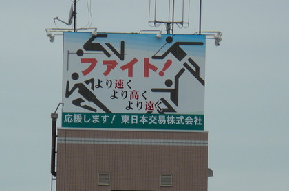 20090719-10.JPG
