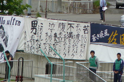 20090719-14.JPG