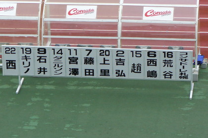 20090719-18.JPG