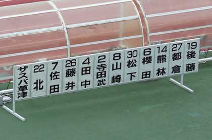 20090719-19.JPG