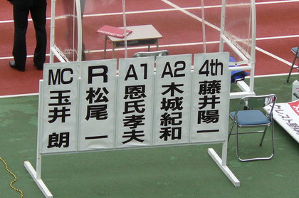 20090719-20.JPG