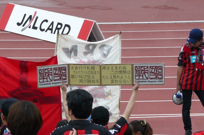 20090727-04.JPG