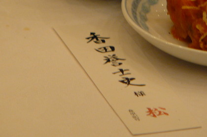 20090727-07.JPG