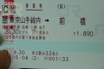 20090901-00.JPG