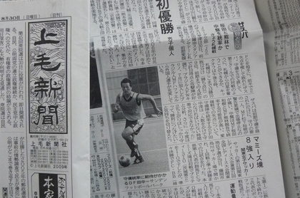 20090901-03.JPG