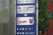 20090901-05.JPG