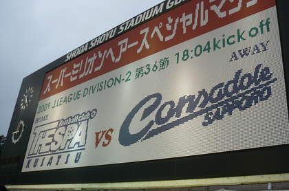 20090901-09.JPG