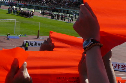 20090928-05.JPG