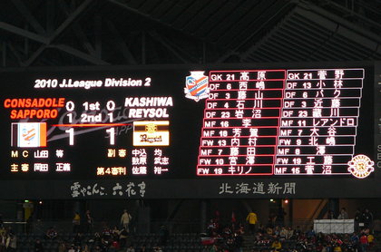 20100411-26.JPG