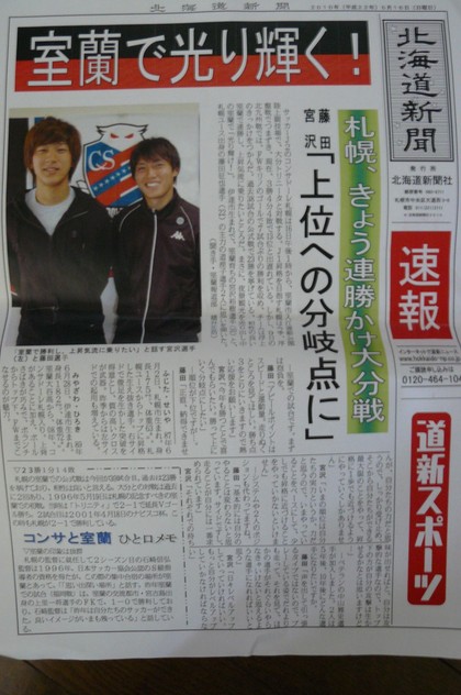 20100518-00.JPG