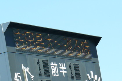 20100531-04.JPG