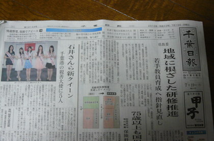 20100720-00.JPG