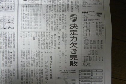 20100720-01.JPG