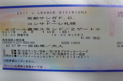 20110418-01.JPG