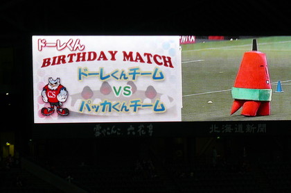 20110505-02.JPG