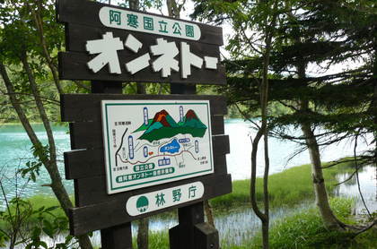 20110815-06.JPG