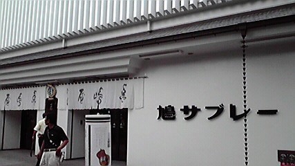 20110828-05.jpg