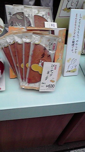 20110828-07.jpg
