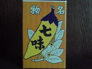20110917-00.jpg
