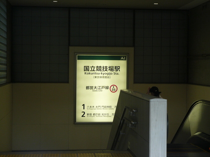 20111003-00.JPG