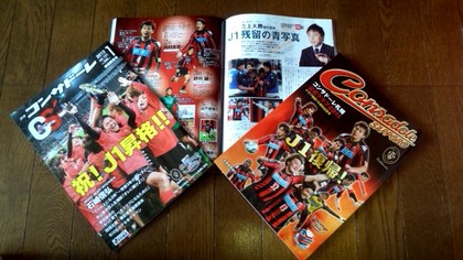 20120105-00.jpg