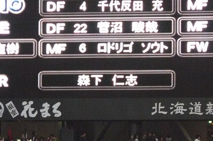 20120311-02.JPG