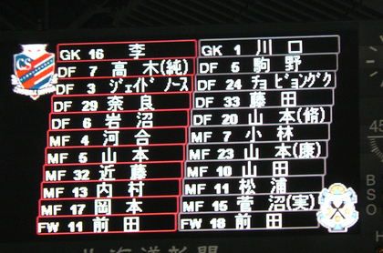20120311-20.JPG
