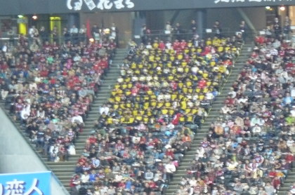 20120311-28.JPG