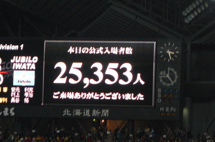 20120311-29.JPG
