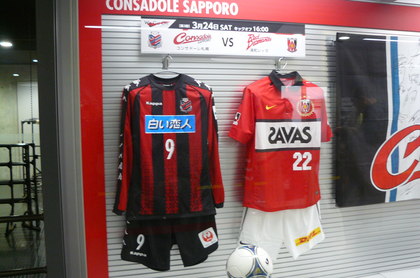 20120325-01.JPG