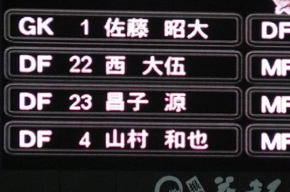 20120419-03.JPG