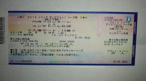 20120919-00.jpg