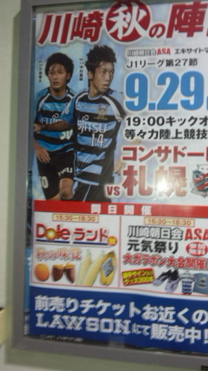 20121002-00.jpg