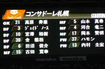 20121002-16.JPG