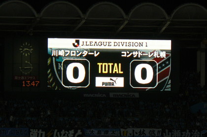 20121002-33.JPG
