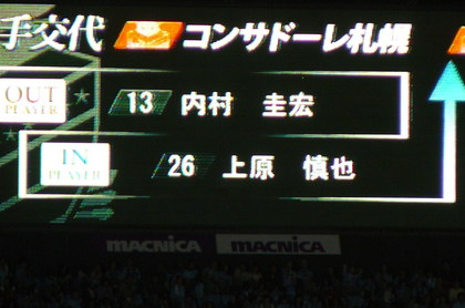 20121002-35.JPG