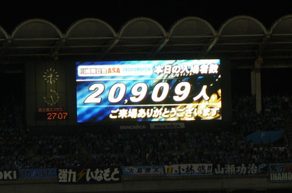 20121002-38.JPG