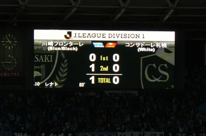 20121002-41.JPG
