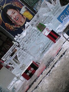 20100211-00.jpg
