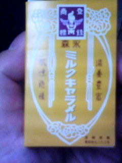 20080113-00.jpg