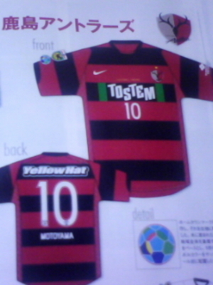 20080117-00.jpg