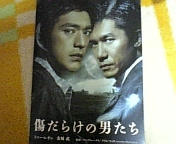 20070720-04.JPG
