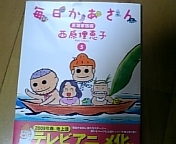 20090101-00.JPG